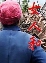 看里番